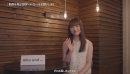 清原果耶　インタビュー動画より