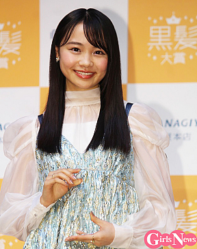 林芽亜里