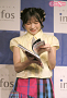 廣川奈々聖