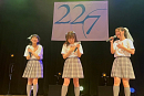 「22/7 カントリーライブ in 北海道・根室市」
