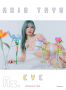 あにお天湯 「EVE」より