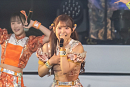 あいな