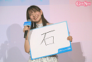 川村ここあ