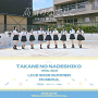 韓国ワンマンライブ「TAKANE NO NADESHIKO LIVE 2025 SUMMER in SEOUL」