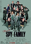 ミュージカル「SPY×FAMILY」