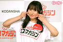 愛梨ここ（#Mooove! ）