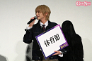 山下幸輝