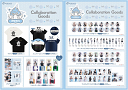 いぎなり東北産コラボレーションカフェ「いぎなりカフェ-TOHOKU9-」コラボグッズ