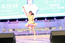 宮本佳林