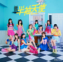 HKT48『半袖天使』通常盤 【CD+DVD】[TYPE-B]