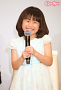 西山瑞桜