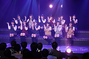 SKE4812期生、13期生新公演「可能性こそが未来」より
