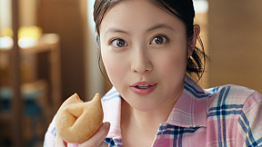 今田美桜