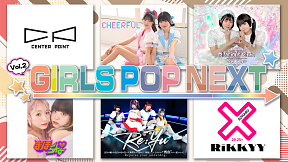 GIRLS POP NEXT Vol.2