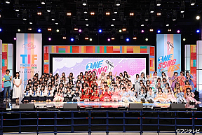 「TIF presents ONE SONG FES.」より