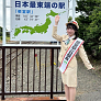 人気の画像