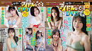 付録アイドルDVD