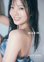本田真凜1st写真集「MARIN」表紙