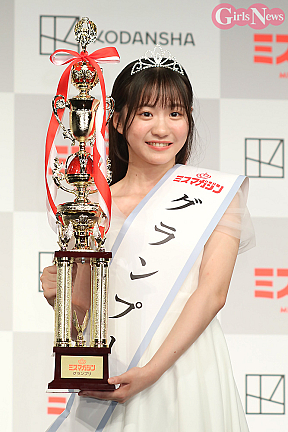 永岡ゆきね（ミスマガジン2025 グランプリ）