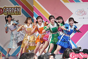 カラフルスクリーム