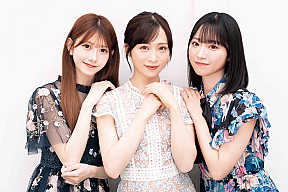 (左から)千葉恵里、小栗有以、山内瑞葵
