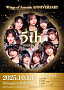 『Wings of Artemis 5th Anniversary ONEMAN LIVE』