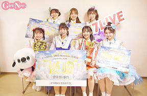 さよならモラトリアム