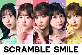 SCRAMBLE SMILE　（写真左から）髙橋美海・桜木果奈・土居麗菜・松田琉那・ゆうゆ