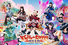 アンスリューム