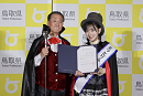 「鳥取ハロウィン楽しみ大使」就任発表会