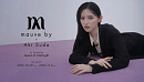 『mauve by Aki Suda』