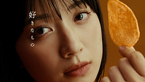 藤﨑ゆみあ　湖池屋「ピュアポテト 鬼ノ宴 鬼もハマる辛さ シラチャーソース」テレビCM「ピュアポテト 鬼ノ宴」篇