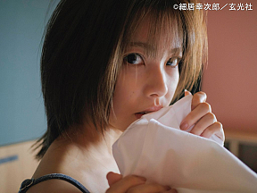 「HKT48 地頭江音々 卒業写真集」先行カット