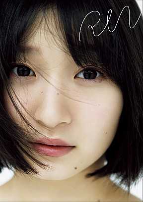 img251125＿main宮本佳林