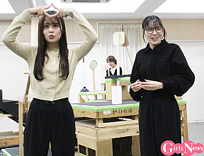 佐藤璃果　志田こはく