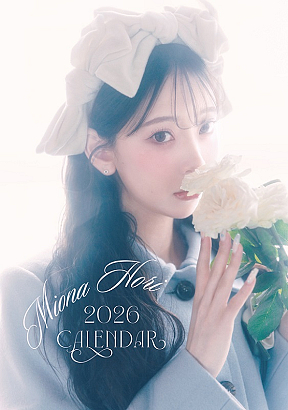 『堀未央奈2026 カレンダー』