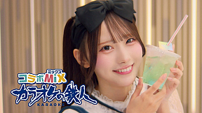 綾瀬ことり（Rain Tree）