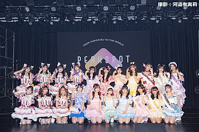 fav me・log you・Toi Toi Toi