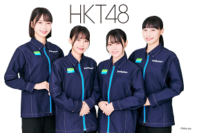 ファミリーマート×HKT48