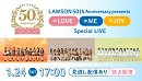 LAWSON 50th Anniversary presents ＝LOVE・≠ME・≒JOY Special LIVE