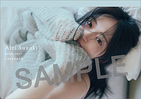 鈴木愛理「4月始まり2026卓上カレンダー」（ハゴロモ）