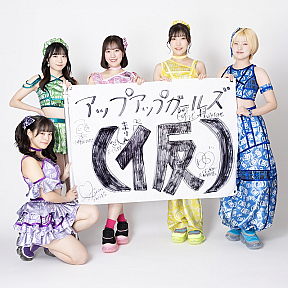アップアップガールズ（仮）新ビジュアル
