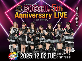 「BOCCHI。5th Anniversary LIVE in Zepp SHINJUKU」