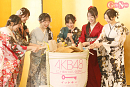 AKB48 二十歳のつどい 2026