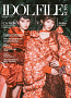 『IDOL FILE Vol.39』表紙