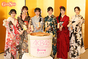 AKB48 二十歳のつどい 2026