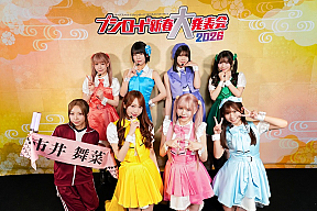 『カードファイト!! ヴァンガード 15th Anniversary ブシロード新春大発表会2026』より