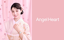 橋本環奈 × Angel Heart