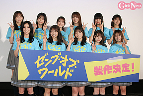 （上段）平岡・平尾・竹内・清水・宮地・山下　（下段）小西・藤嶌・正源司・渡辺・石塚