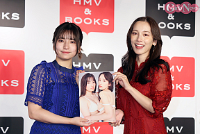 都丸亜華梨　都丸紗也華